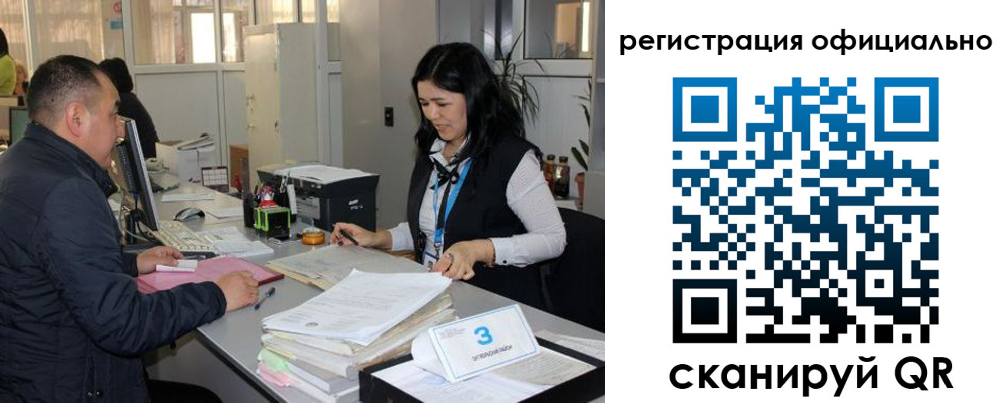временная регистрация гарантия в Новокубанске