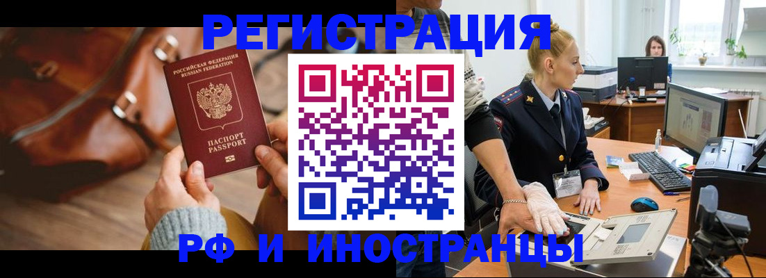 регистрация для дет. сада в Новокубанске