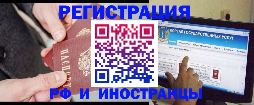 прописка поиск в Новокубанске